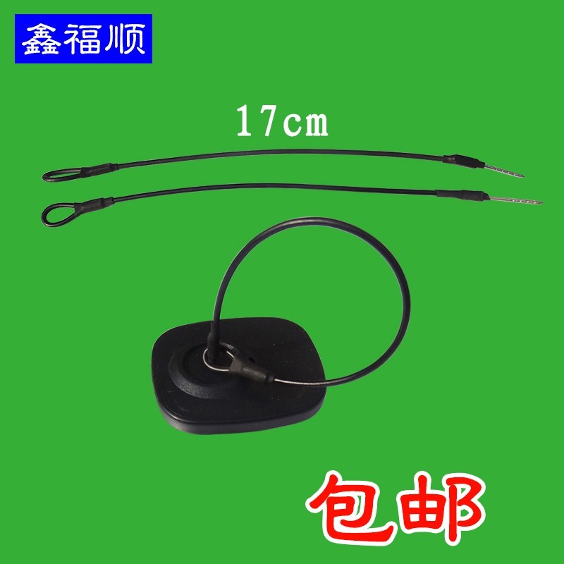 100个超市用品防盗绳 鞋类箱包饰品防盗绳包皮鞋磁扣 防盗钢丝绳