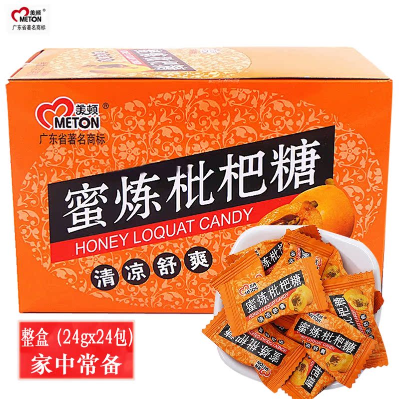 美顿蜜炼枇杷糖清凉爽口润喉糖薄荷糖24gx24包整盒576g独立小包在类目 零食/坚果/特产, 糖果零食/果冻/布丁, 糖果中 - 来自Buy2taobao.com提供专业的淘宝代购服务