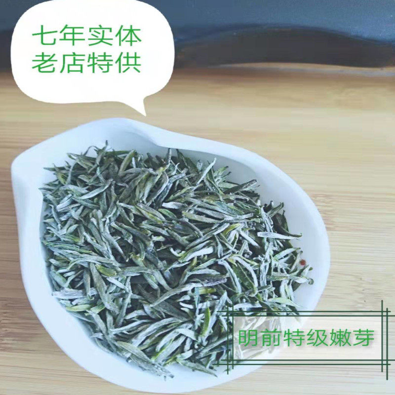 19年浮梁绿茶浮瑶仙芝江西绿茶明前野生高山茶得雨特级(售罄)