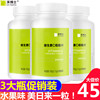 禾博士維生素c咀嚼片兒童無糖水果味維c含片非孕婦美白丸天然vc片 禾博士維生素c咀嚼片兒童無糖水果味維c含片非孕婦美白丸天然vc片