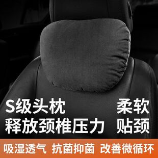 头枕车用护颈枕运动座椅头枕汽车超软头枕高档通用车内腰靠枕颈枕