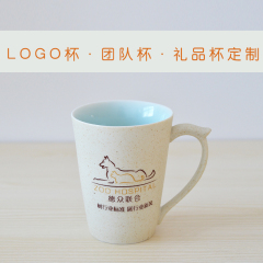 LOGO杯子定制礼品杯景德镇水杯陶瓷创意广告马克杯带盖套装办公杯