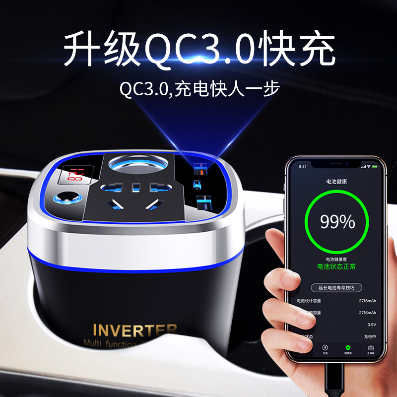 车载逆变器12V转220V家用电源转换器多功能汽车插座排车载充电器