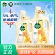 滴露衣物除菌柔顺剂1L/2.5L杀菌除螨防静电宝宝可用持久留香护色