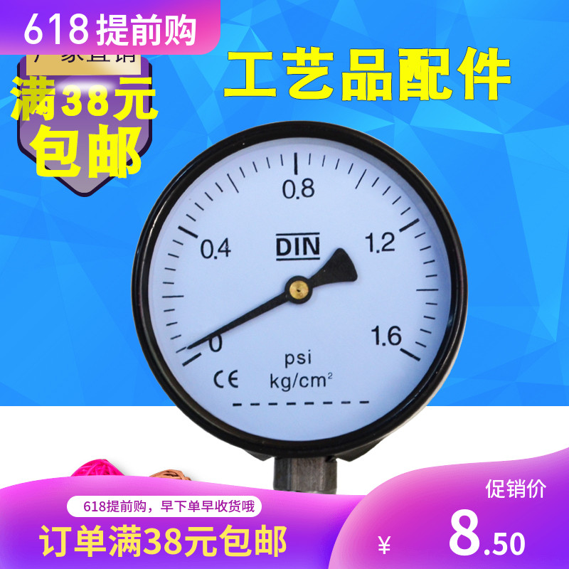 工业风复古装饰压力表模型工业元素装饰品家居装饰3分4分DN15表盘在类目 五金/工具, 仪器仪表, 压力表中 - 来自Buy2taobao.com提供专业的淘宝代购服务