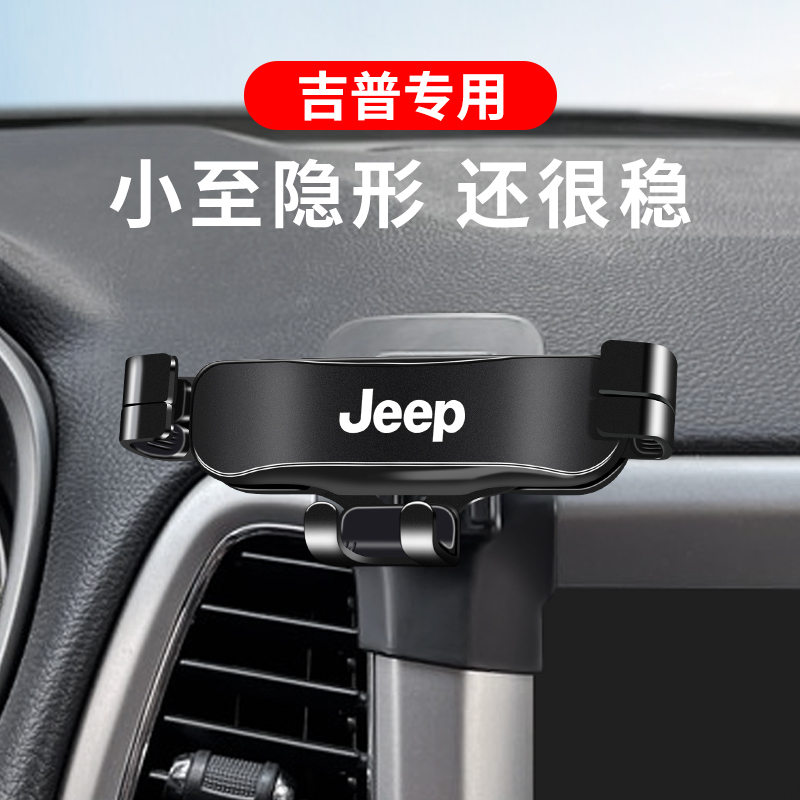 吉普JEEP自由侠指南者大指挥官大