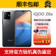 vivo iQOO Z6x 天玑810芯片 6千毫安大电池大内存5G新品智能手机