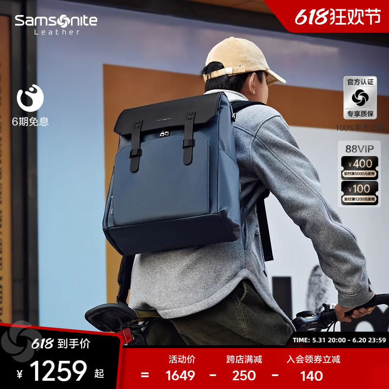 【杨洋同款】Samsonite/新