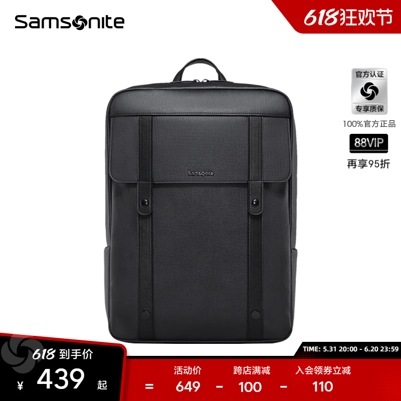 Samsonite/新秀丽时尚通勤