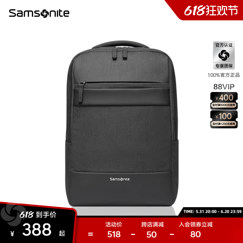 Samsonite/新秀丽双肩包男