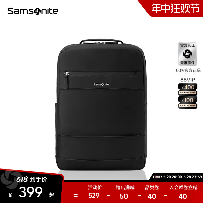 Samsonite/新秀丽大容量差