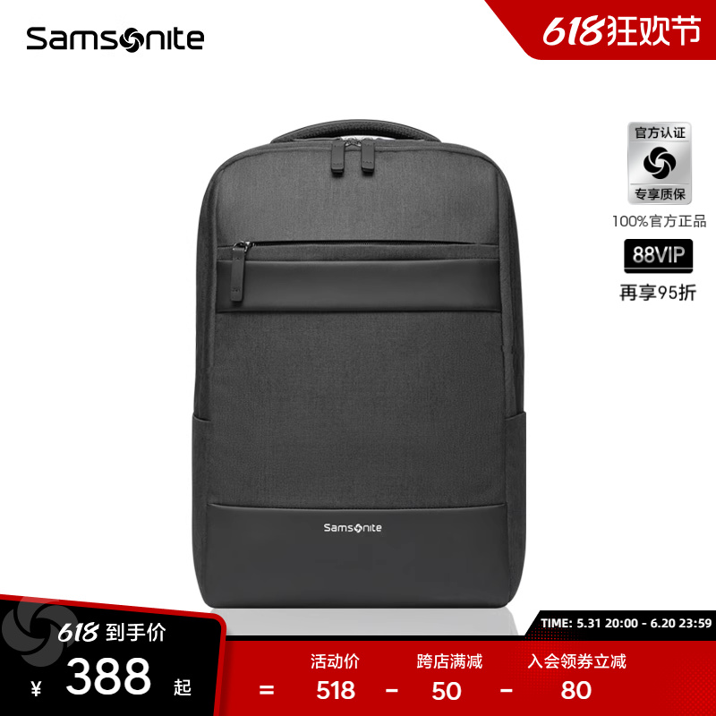 Samsonite/新秀丽双肩包男