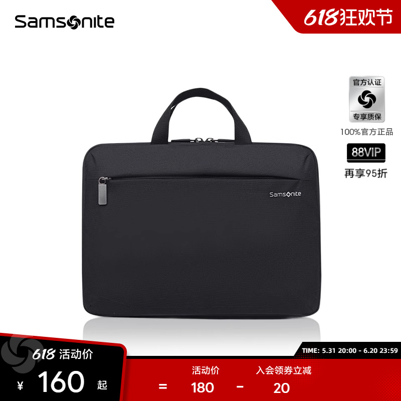 Samsonite/新秀丽13寸M