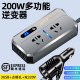 车载逆变器12v24v转220v大功率超级快充转换器电源插座汽车充电器