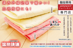 日本特殊半身局部用小型电热毯远红外暖垫电褥子无辐射理疗保健毯