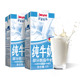 甘蒂牧场MUH德国原装进口部分脱脂牛奶1L/1L*2盒减低脂高钙早餐奶