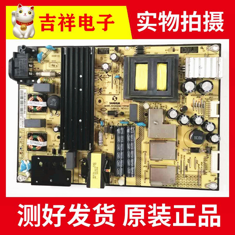 原装乐华55S100 电源板SHG5504B-101H E202404 CQC10001044561|msdalam kategori Aksesori Digital 3C, pasaran komponen elektronik, komponen elektronik, papan PCB/papan litar bercetak - dari Buy2taobao.com untuk memberikan perkhidmatan ejen Taobao profesional membeli