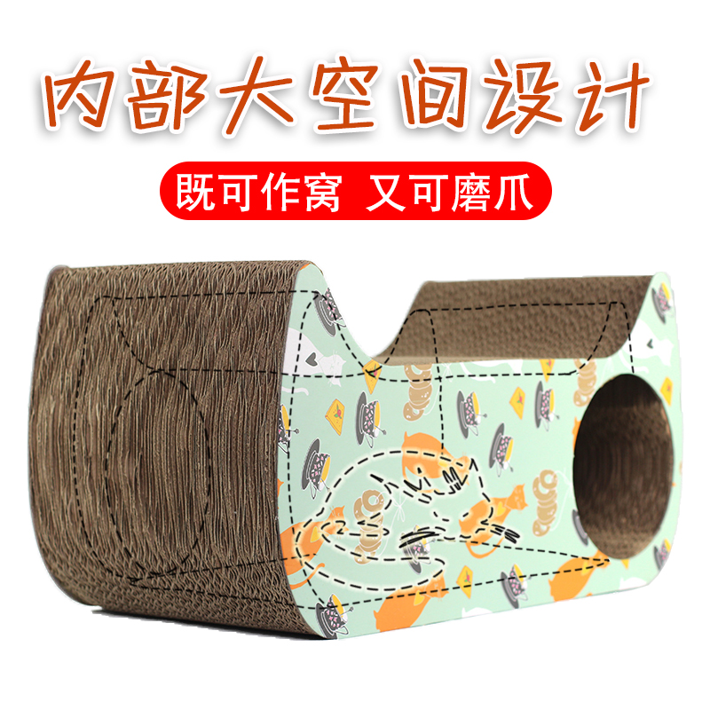 四角猫抓板瓦楞纸猫爪板宠物箱猫咪盒子磨爪器猫窝耐磨猫房子帐篷|msdalam kategori haiwan peliharaan/makanan haiwan dan bekalan, Cat/Mainan anjing, Cat Scratcher - dari Buy2taobao.com untuk memberikan perkhidmatan ejen Taobao profesional membeli