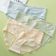 孕妇内裤夏季薄款低腰冰丝无痕孕中晚期早期透气纯棉裆大码怀孕期