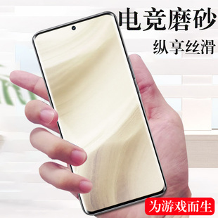 realmegt5pro磨砂膜relamegt5por真我tg5pr0钢化oppo手机gtpro水凝realme游戏gtn5ro屏保g5po手gtneo机g5peo