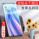 opporone7水凝膜opporeno7新年版oppporeno模oppo手机rone0pp0reno75g防窥oρporeno7水滴ren07opponeno7opr7