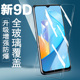 华为nzones7pro+钢化膜s7pro手机s7pro+加nzones7pro十nzone全屏s7刚s7+化pro智选s7pr0中国sp300移动s7por5g