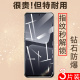 华硕zenfone11ultra钢化膜11u手机asuszenfone11u1tra保护贴asus玻璃贴膜uitra屏幕utral萤幕的全屏utrla防爆