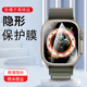 华强北s8ultra手表膜s8u表膜qs8水凝watch智能表8u钢化软膜uitra新款su八watchultra45mm保护贴wacths8u贴膜