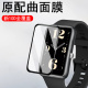 华为fit3保护膜slo一b19手表膜watchfit3代手环f1t三表膜HUAWEI智能表watch表盘flt钢化slob全包屏幕贴膜fti