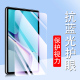 华为DBYW09钢化膜dby一w09平板c7保护matepad11ipad的madepad-wo9电脑mate刚pad化padmate模bdy7c屏幕madpad