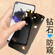 nothing Phone1防窥膜nothingphone2A防偷窥one防窥a063钢化phoneone全屏2保护贴手机贴纸玻璃荧幕2刚化模2代