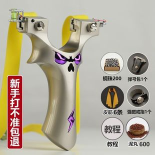 新款重炮弹弓大全抖音成年人户外射击玩具恶魔5代龙齿帅气