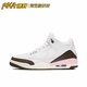 Air Jordan 3 AJ3 白棕粉 潮流复古耐磨运动休闲鞋 CK9246-102 KY