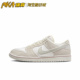 Nike Dunk low 米白红 防滑耐磨复古潮流休闲鞋 FZ5654-100 KY