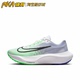 Nike Zoom Fly5 ZoomX泡棉缓震回弹耐磨透气跑步鞋 DM8968-101 KY