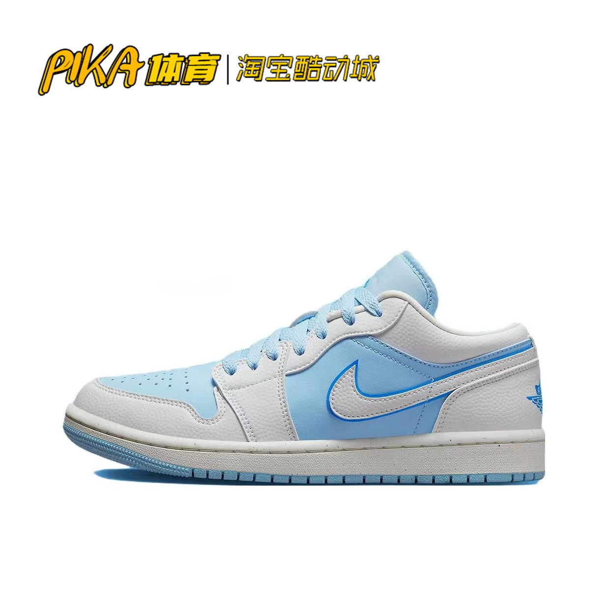 air jordan 1 low aj1白蓝 复古潮流低帮女子篮球鞋 dv1299-104