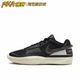 Nike Ja 1莫兰特一代 Zoom Air缓震耐磨防滑篮球鞋 DR8786-002 KY