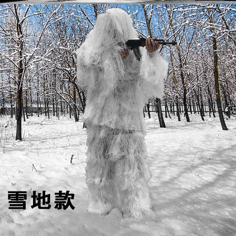 吉利服儿童吃鸡玩具狙击手绝地求生隐身衣真人成人