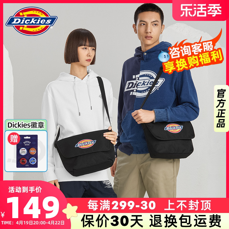 Dickies官方正品斜挎包男女时尚潮流百搭小包纯色单肩邮差包潮包