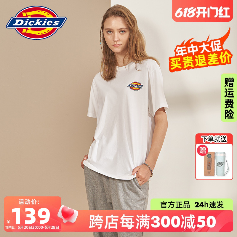 Dickies短袖T恤男基本款光板24春夏季新品全棉上衣情侣学生女8905