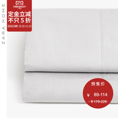 Zara Home 灰色基本款密织棉单人双人上层床单单件 400050
