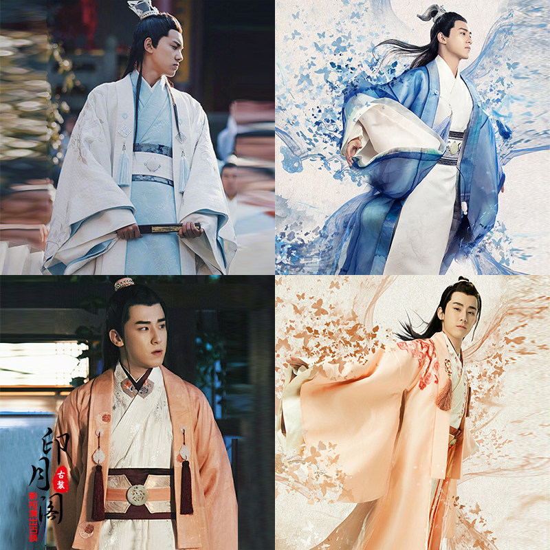 影视装梁山伯同款古装男汉服古装公子服书生服少爷古装武侠侠客服