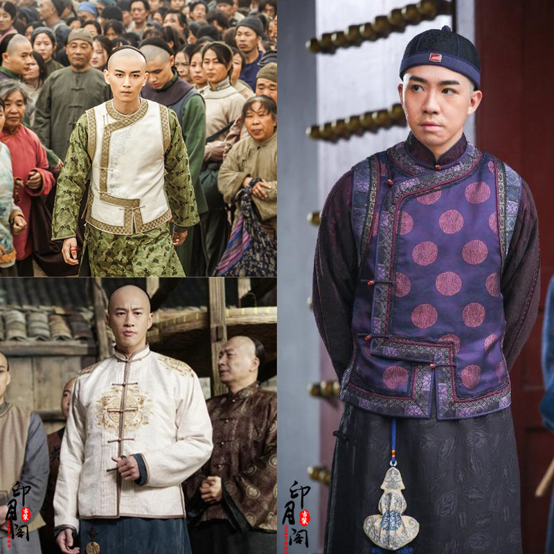 那年花开月正圆陈晓沈星移同款古装民国长衫清朝阿哥服掌柜富商服