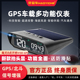 无线款hud抬头显示器可USB充电车载海拔高度超速报警+GPS总里程表