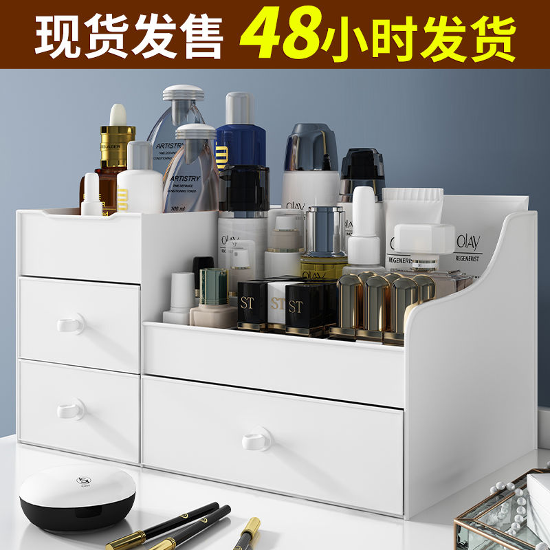 {现货发售}抽屉式化妆品收纳盒梳妆台化妆刷面膜口红护肤品置物架在类目 收纳整理, 家庭收纳用具, 收纳架, 化妆品收纳架中 - 来自Buy2taobao.com提供专业的淘宝代购服务