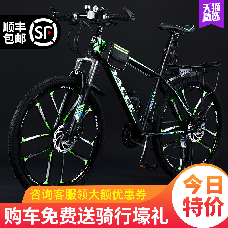 山地自行車男越野變速單車新型賽車上班騎27.5學生成年大人女成人在類目 自行車/騎行裝備/零配件, 自行車整車, 山地自行車中 - 來自Buy2taobao.com提供專業的淘寶代購服務
