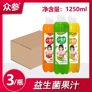 小臭臭益生菌发酵复合果汁饮料125ml*3瓶/箱 新鲜芒果血橙猕猴桃