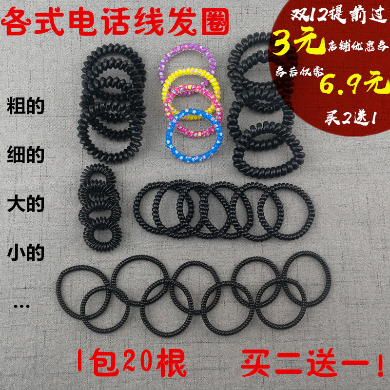 black trumpet Telephone line Hair circle Bold Large Tousheng Elastic force Hair Hair rope Elastic Head ornamentin the Accessories/Fashion Jewelry, Hair Accessories category - from Buy2taobao.com to provide professional Taobao agent buy service