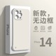 适用iphone14promax手机壳无边框磨砂壳苹果13肤感保护套12por散热11简约男女Plus硬壳XR新款边框式XS防指纹