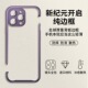 ins极简拼接边框无背板适用iPhone15pro苹果15ProMax手机壳15新款14pro散热13max创意女12男11情侣plus防摔套